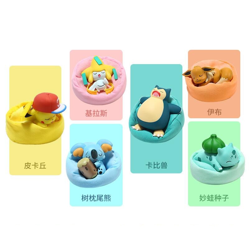 Sleeping Pokemon Figures