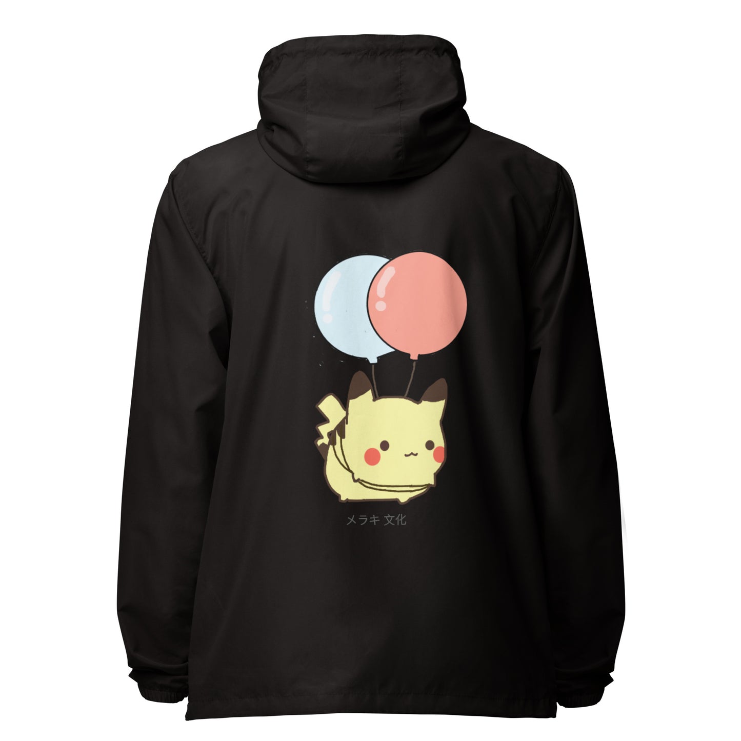 Up, Up & Away Windbreaker