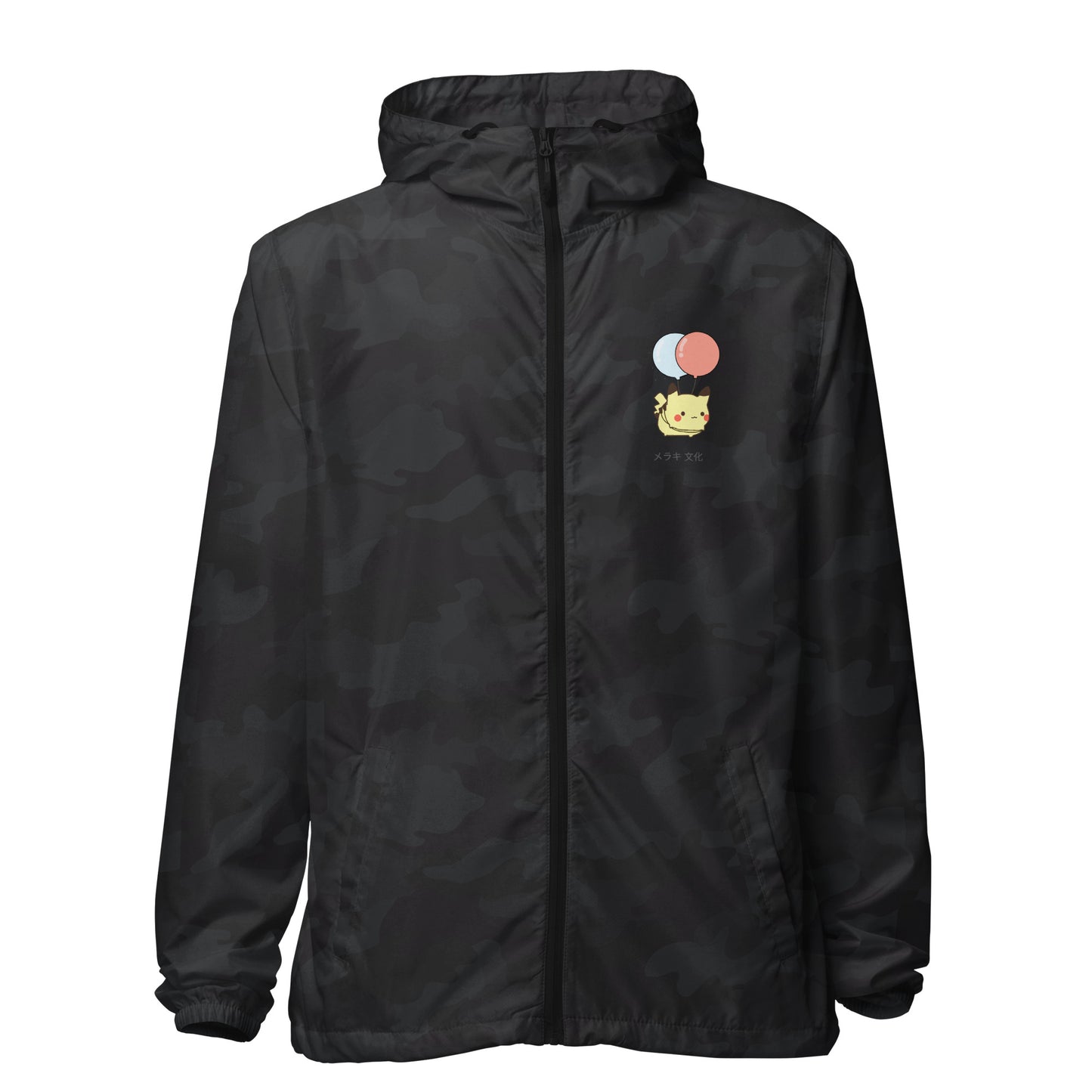 Up, Up & Away Windbreaker