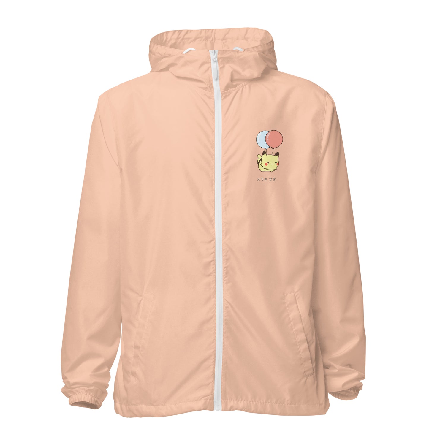 Up, Up & Away Windbreaker