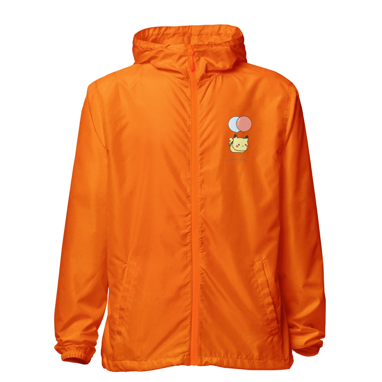 Up, Up & Away Windbreaker