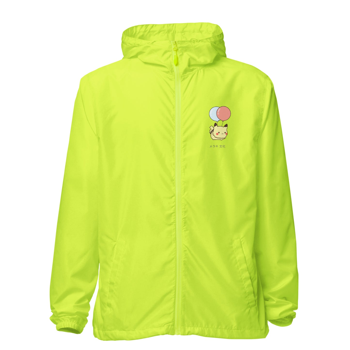 Up, Up & Away Windbreaker