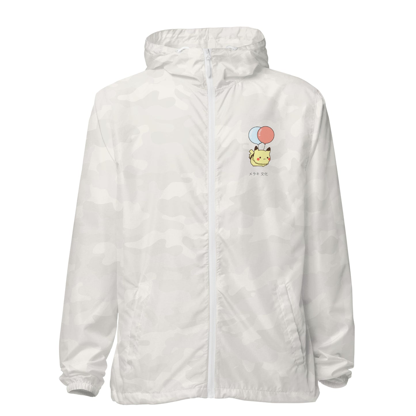 Up, Up & Away Windbreaker
