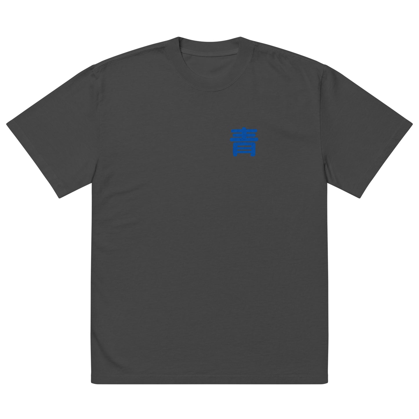 'Blue' T-Shirt