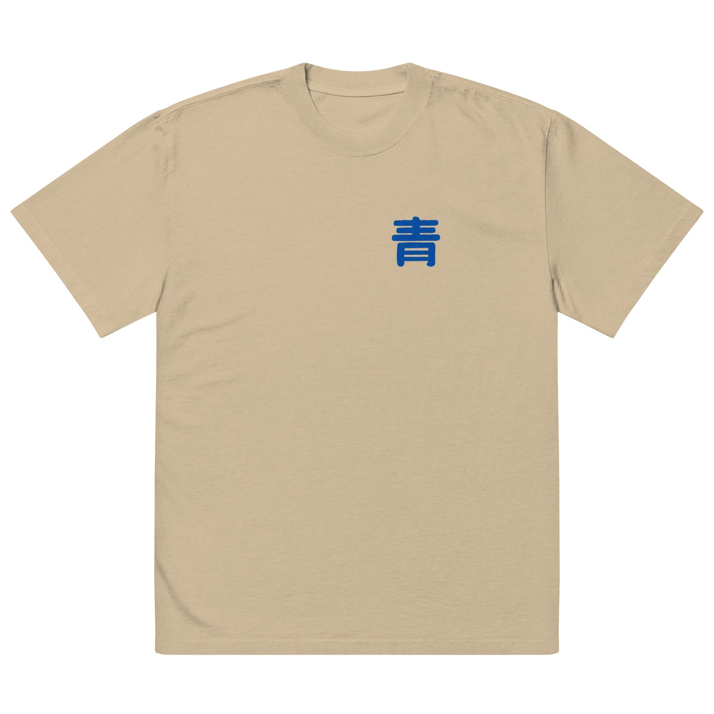 'Blue' T-Shirt