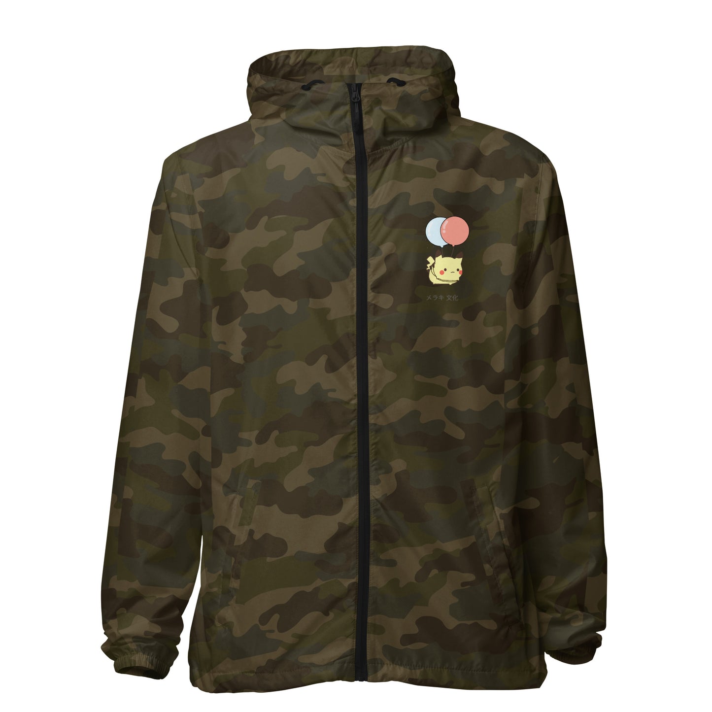 Up, Up & Away Windbreaker