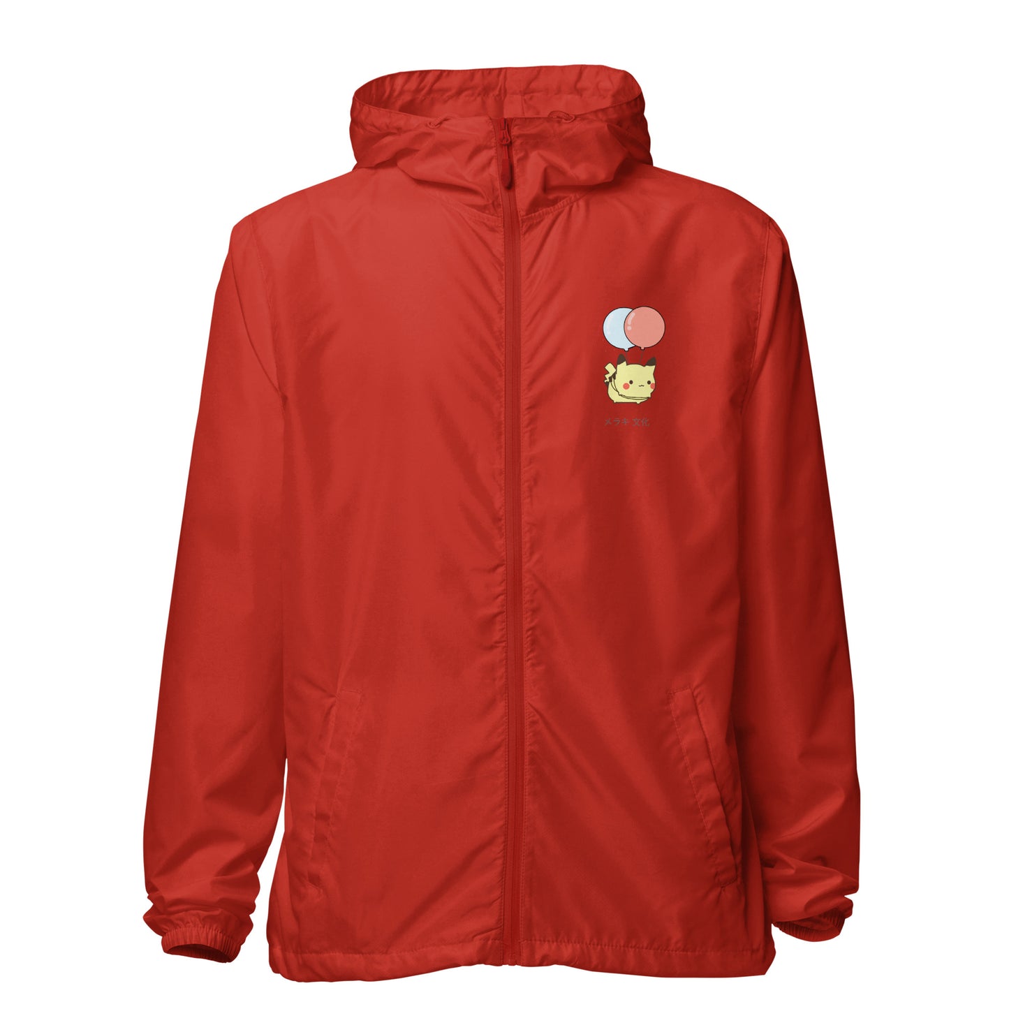 Up, Up & Away Windbreaker